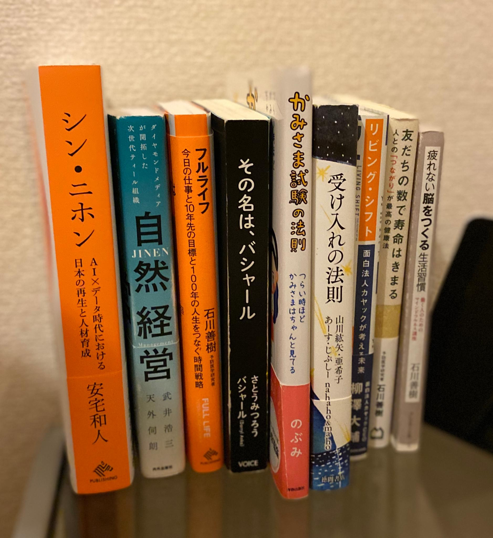 石井真オススメ本紹介イベントvol 4 楽読