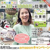 写真を開く