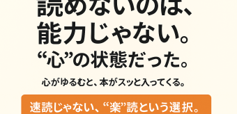 スクール外観
