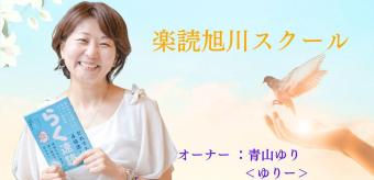スクール外観