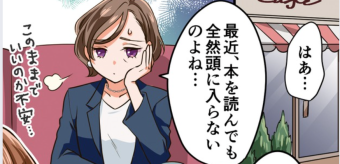 スクール外観