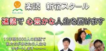 スクール外観